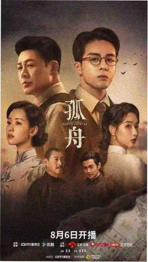 三体 青柠影院免费播放