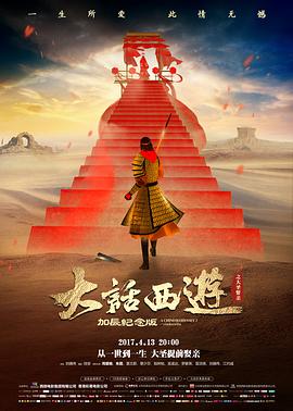 黑袍纠察队 青柠影院免费