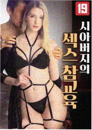 半泽直树 青柠影院电视剧
