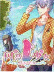 明星大侦探 青柠影院免费播放
